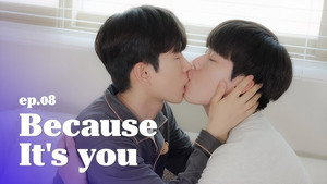 배달, 왔습니다 1. évad Ep.8 8. epizód