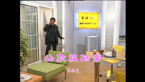 外来媳妇本地郎 3. évad Ep.989 989. epizód