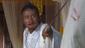 朱元璋 1. évad Ep.45 45. epizód
