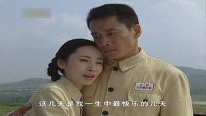眼中钉 1. évad Ep.27 27. epizód