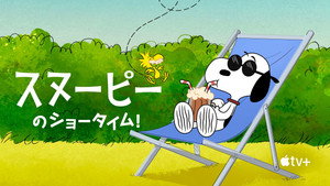 A Snoopy-show kép