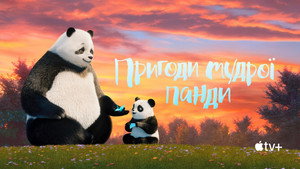 Víztükre kép