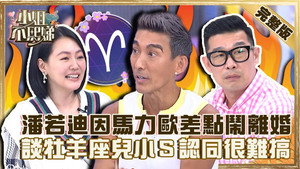 小姐不熙娣 1. évad Ep.129 129. epizód