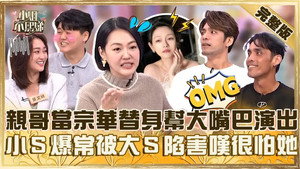 小姐不熙娣 1. évad Ep.672 672. epizód