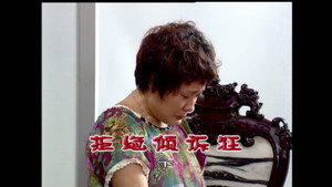 外来媳妇本地郎 4. évad Ep.1495 1495. epizód