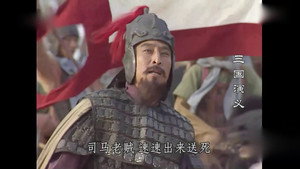 三国演义 1. évad Ep.73 73. epizód