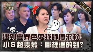 小姐不熙娣 1. évad Ep.729 729. epizód