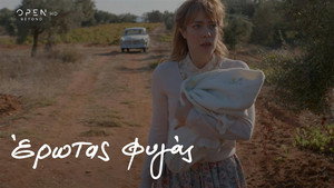 Έρωτας Φυγάς 1. évad Ep.36 36. epizód