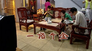 外来媳妇本地郎 5. évad Ep.2172 2172. epizód