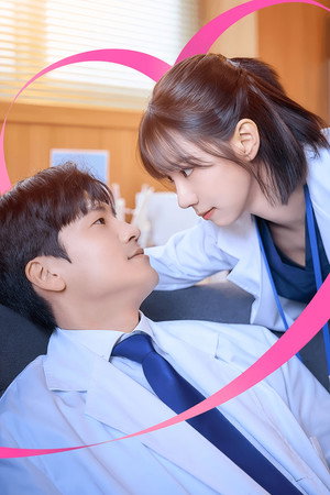 엉큼한 맞선 poszter