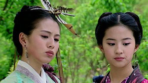 仙剑奇侠传 1. évad Ep.11 11. epizód
