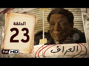 العراف 1. évad Ep.23 23. epizód