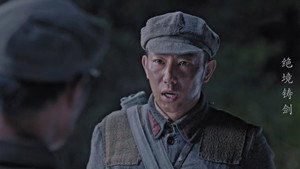 绝境铸剑 1. évad Ep.14 14. epizód