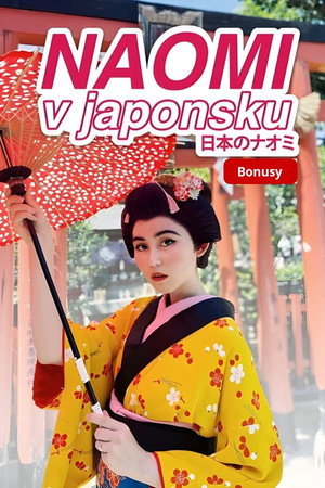 Naomi v Japonsku Speciális epizódok (2019-09-20) poszter