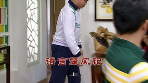 外来媳妇本地郎 6. évad Ep.2206 2206. epizód