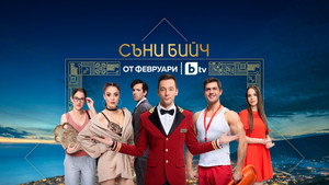 Съни бийч kép