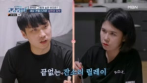 고딩엄빠 4. évad Ep.21 21. epizód