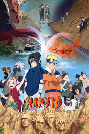 Naruto poszter