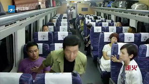 走火 kép