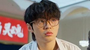 日光之城 1. évad Ep.6 6. epizód