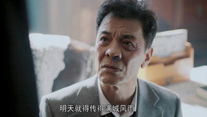 霞光 1. évad Ep.20 20. epizód