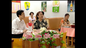 外来媳妇本地郎 4. évad Ep.1437 1437. epizód