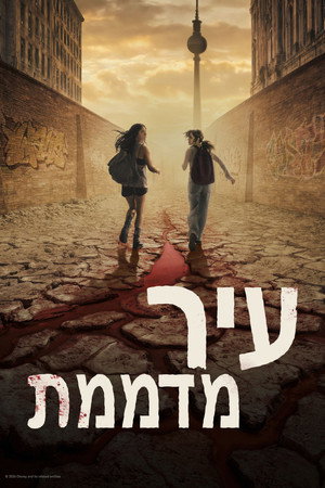 City of Blood poszter