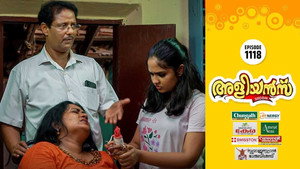 അളിയൻമ്പ് 1. évad Ep.1118 1118. epizód