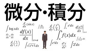 笑わない数学 Speciális epizódok Ep.1 1. epizód