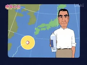 クレヨンしんちゃん 2. évad Ep.752 752. epizód