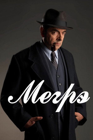 Maigret poszter