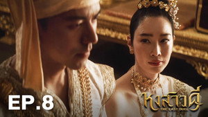 หงสาวดี 1. évad Ep.8 8. epizód
