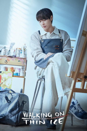 은수 좋은 날 poszter