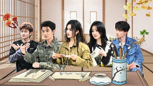 国医少年志 1. évad Ep.7 7. epizód