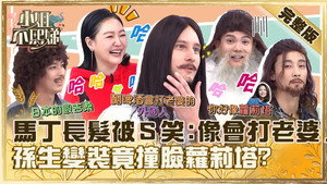 小姐不熙娣 1. évad Ep.488 488. epizód