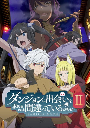 DanMachi: Is It Wrong to Try to Pick Up Girls in a Dungeon? 2. évad (2019-07-13) poszter