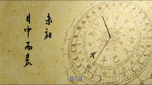 长安十二时辰 1. évad Ep.8 8. epizód