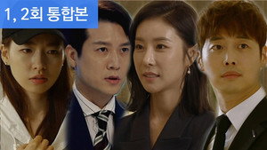 그녀로 말할 것 같으면 1. évad Ep.2 2. epizód
