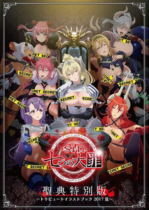 Seven Mortal Sins poszter