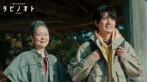 タビノオト ～鎌倉篇～ 1. évad Ep.7 7. epizód