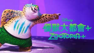 Zootropolis+ kép