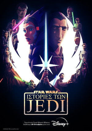 Star Wars: Jedihistóriák poszter