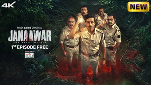 Janaawar - The Beast Within kép