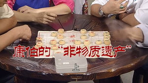 外来媳妇本地郎 6. évad Ep.2646 2646. epizód