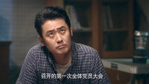 马向阳下乡记 1. évad Ep.3 3. epizód