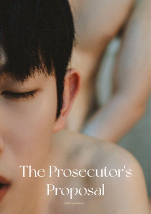 검사실의 제안 poszter