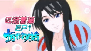十万个冷笑话 1. évad Ep.2 2. epizód