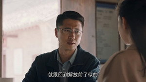 花开山乡 1. évad Ep.23 23. epizód
