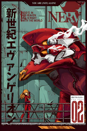 新世紀エヴァンゲリオン poszter