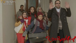 إمبراطورية مين kép